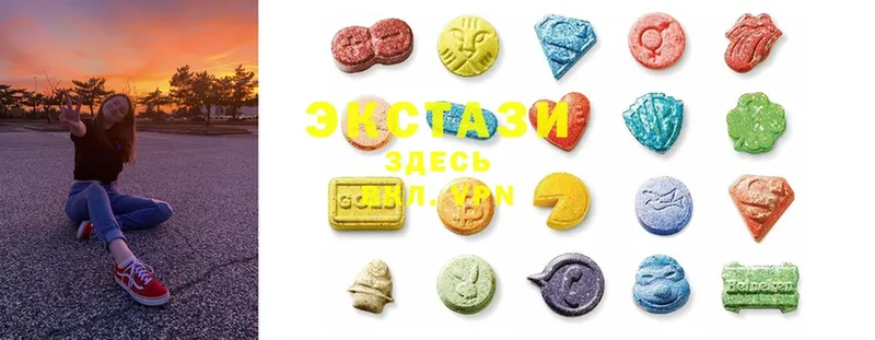 цены наркотик  Невинномысск  Ecstasy VHQ 